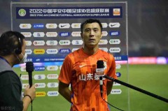 张玉宁道歉风波：球员冲突引球迷热议，俱乐部深感耻辱